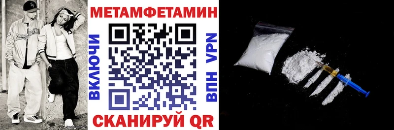 Amphetamine Premium Купить закладки Пущино