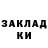 Бутират оксибутират LuizF Maluta