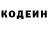 Кодеин напиток Lean (лин) Nastya Meow