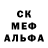 Метадон кристалл STERBENS gou