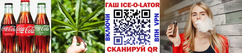 Купить закладки  Пущино  Печенье с ТГК конопля 