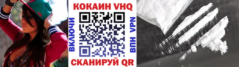 Купить где  Пущино  Кокаин Колумбийский 