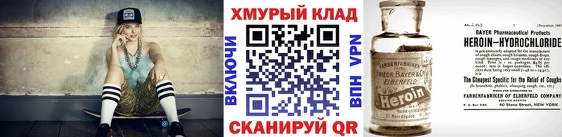 Героин герыч  Купить  Пущино 