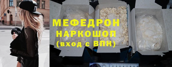 MDMA Premium VHQ Вязьма