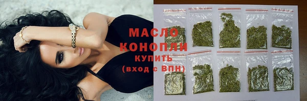 jwh Вяземский