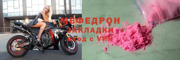 твердый Волоколамск