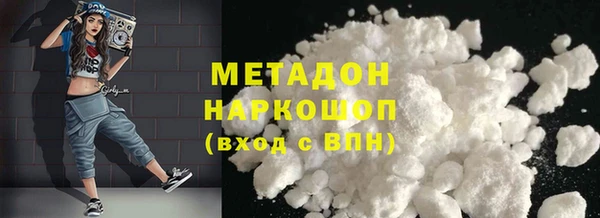 твердый Волоколамск