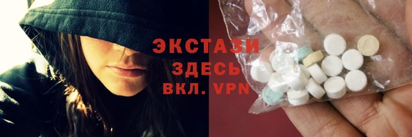 MDMA Premium VHQ Вязьма