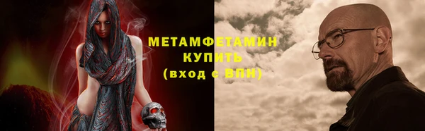 кокс Волосово