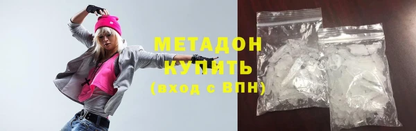 гидра Володарск