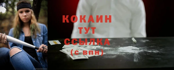 MDMA Premium VHQ Вязьма