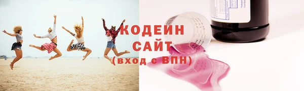 jwh Вяземский