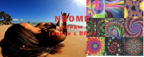 кокс Волосово