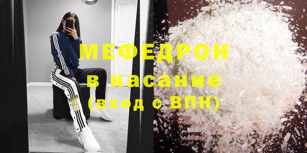 jwh Вяземский