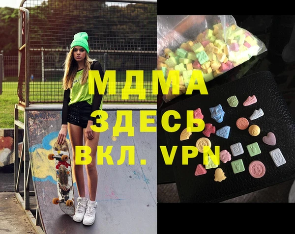 гидра Володарск