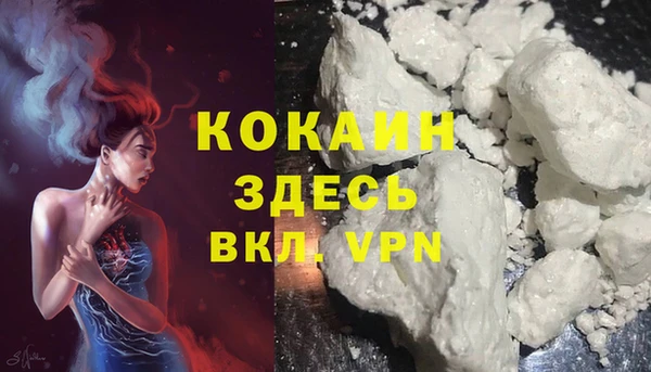 jwh Вяземский