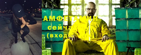 MDMA Premium VHQ Вязьма