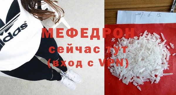 MDMA Premium VHQ Вязьма