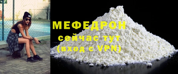 гидра Володарск
