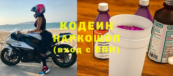 гидра Володарск