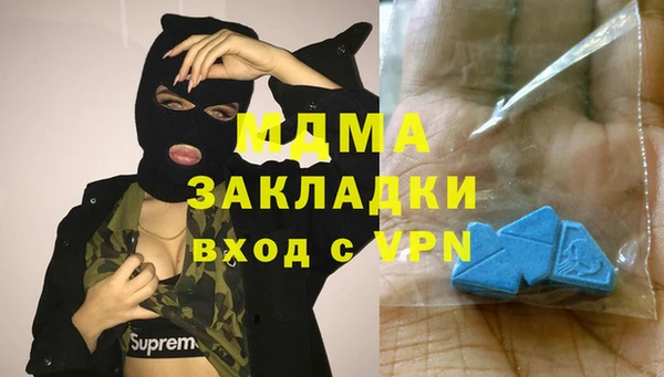 MDMA Premium VHQ Вязьма