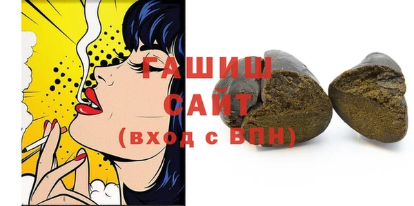 твердый Волоколамск