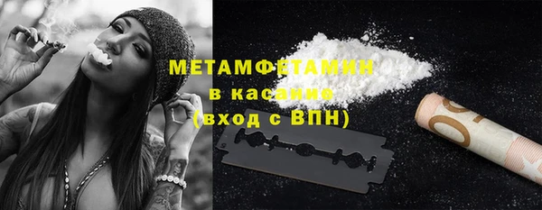 твердый Волоколамск