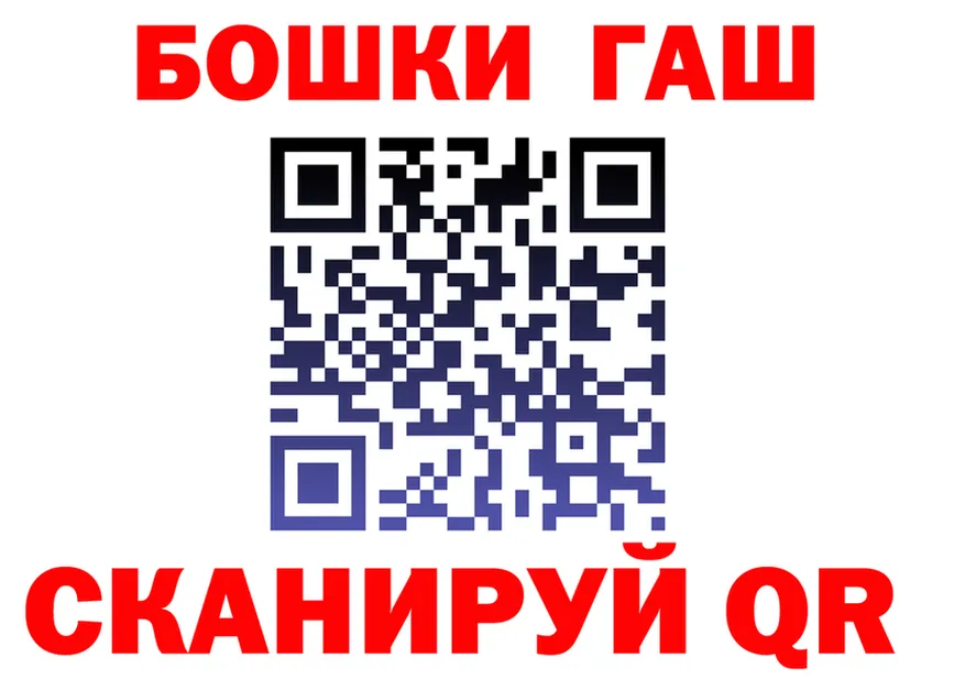 ГАШИШ Изолятор маркетплейс площадка МЕГА Пущино