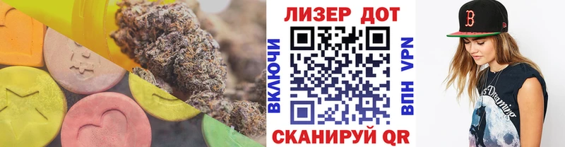 Лсд 25 экстази кислота  Купить где  Пущино 