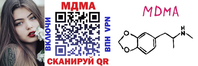MDMA VHQ  Купить  Пущино 