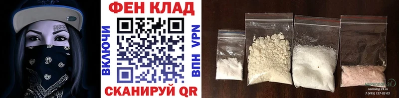 Купить где  Пущино  Первитин витя 
