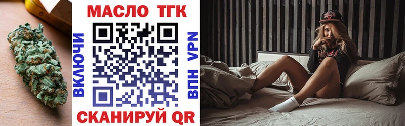 Дистиллят ТГК жижа Купить где Пущино