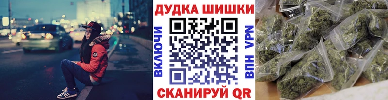 Купить  Пущино  Шишки марихуана Ganja 